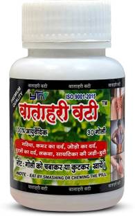 YTM Greenstone Original Vatahari Vati Ayurvedic for all joint problems