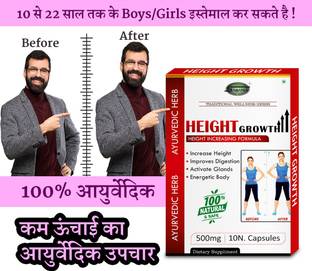 Sabates Growth Pill, Height Product Develop Bones Length & Density
