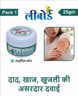 leebord Ayurvedic Anti fungal Cream - for Ringworm, & Fungal Infection (25 g)