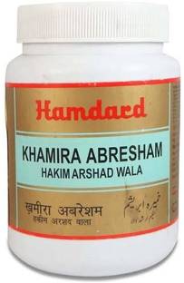 Hamdard Khamira Abresham Hakim Arshad Wala (1KG)