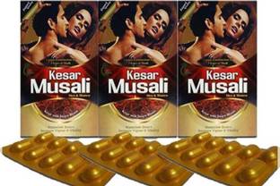 लिफोमेड Kesar Musali Pack Of 3