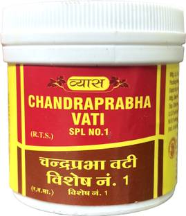 vyas Ayurvedic Medicine Chandraprabha Vati Spl No.1
