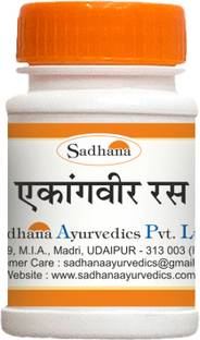 Sadhana Ayurvedics Ekang Veer Ras-10 Grams (Set of2)