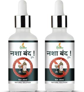 grinbizz Nasha Band Drop Help To Stop Alcohol/Smoking/Tabaco/Sharab Mukti Dava