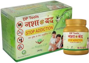 dp tools Ayurvedic Powder For Helps To Remove Your Addiction 100% Ayurvedic (Pack of 2)