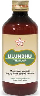 Skm siddha and Ayurvedha SKM ULUNDHU THAILAM 100ML