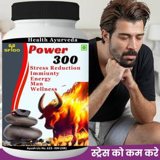 Health Ayurveda Power 300 \ Men Supplement Ayurvedic Medicine For Health Improve