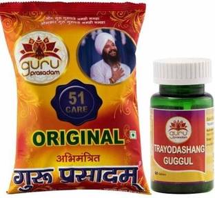 GuruPrasadam 51 CARE ORIGINAL GURU PRASADAM & TRAYODASHANG GUGGUL