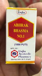 Unjha Abhrak Bhasma No.1 | 2.5gm | 1000 Puti