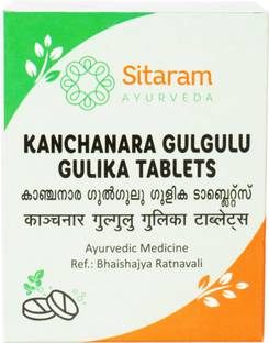 Sitaram Ayurveda Kanchanara Guggulu Gulika Tablets 60nos