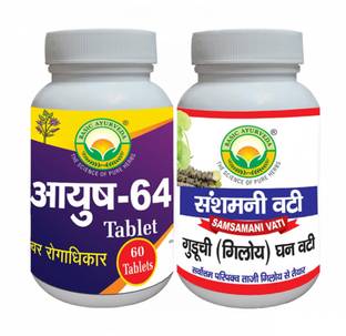 Basic Ayurveda Ayush-64 Tablet (60 Tab.) With (Giloy Ghan Vati) Samshamani Vati (60 Tab.)