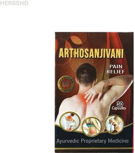 HERBSHD Artosanjivani Capsule For Joint Pain,Injury Pain,Rueumatoid Arthritis,