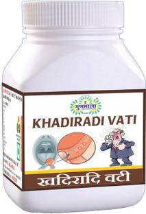 Gunmala Khadiradi Vati For Useful in Treat Mouth Ulcers | Sore Throat & Cough - 60 Tab.
