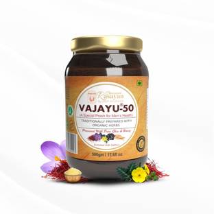 Deep Ayurveda Vajayu 50 Ayurvedic Prash for Boost Strength, Energy, & Stamina for Men