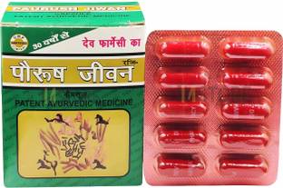 Aayatouch JMNK Paurush Jiwan (Pack of 1)