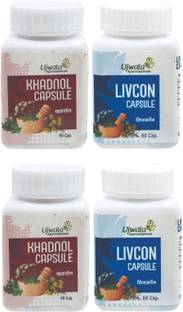 उज्वला आयुर्वेदाश्रम Khadnol+Livcon Capsule, Herbal medicine, For Kidney & Gall Bladder Stone