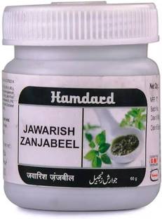 Hamdard Jawarish Zanjabeel (60g)