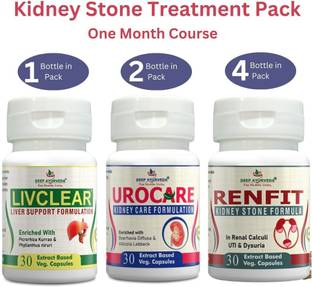 Deep Ayurveda Kidney Stone treatment Pack | Pack for 1 month