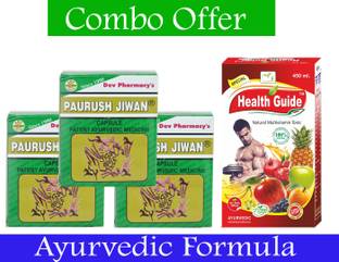 Paurush Jiwan PAURUSH HEALTH UP CAPSULES