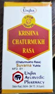 Unjha KRISHNA CHATURMUKH RASA (Suvarna Yukta) 2.5g