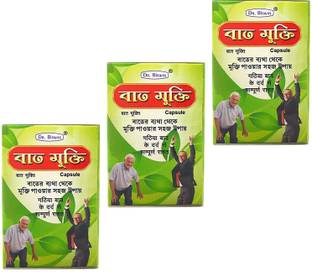 Dr. Biswas Bat Mukti 30 Capsule For Pain Relief, Arthritis (Pack Of 2)