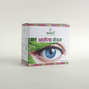 VANVASI AYURVEDA Aankhon Ka Rakshak Aarogya Netram eye drop 30ML & Capsules