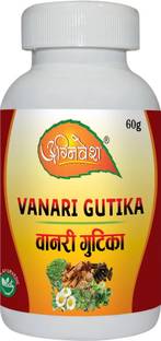 agnivesh VANARI GUTIKA