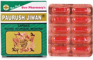 Paurush Jiwan Multivitamin Capsule for Improving Immunity and Weight Gain