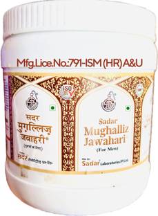 Sadar MUGHALLIZ JAWAHARI (FOR MEN) 1KG