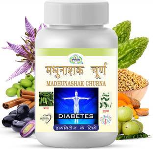 Gunmala Madhunashak Churna | Diabetes Care | Blood Sugar Level Management | Prediabetes