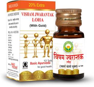 Basic Ayurveda Visham Jwarantak Loha With Gold