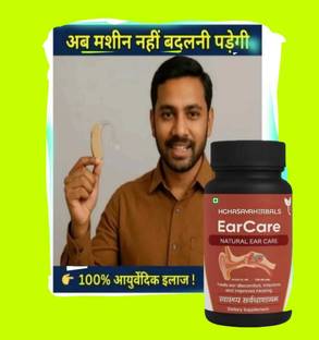 HGHASAYAHERBAL EARCARE NATURAL- EAR CARE SUPPLEMENT FOR MEN AND WOMEN (150g) 56