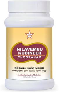 Skm siddha and Ayurvedha Nilavembu Kudineer Chooranam 100G