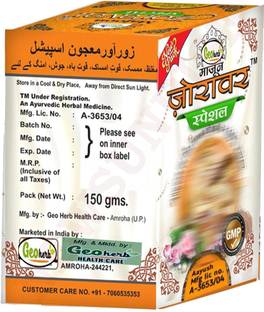 Geo Herb Zorawar special 150gm