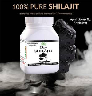 Gunmala Enterprises pure shilajit -25g