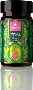 sandook Amal Tablets - Constipation Relief Tablets for Daily Gut and Digestive Wellness