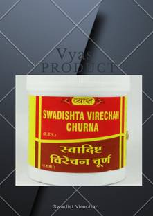 vyas Swadishta Virechan Churna