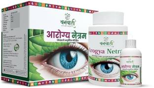 VANVASI AYURVEDA Aankhon Ka Rakshak arogya netram eye drop and capsules 30ML