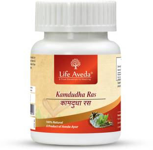 Life Aveda Kamdudha Ras Vati