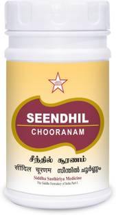 Skm siddha and Ayurvedha Seendhil Choornam 100G