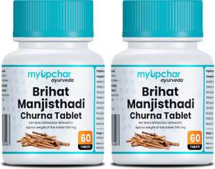 myupchar ayurveda Brihat Manjisthadi Churna Tablet || Blood Purifier For Healthy Glowing Skin
