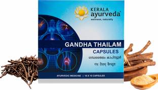 Kerala Ayurveda Gandha Thailam Capsule 100 Count|For Strong and Healthy Joints