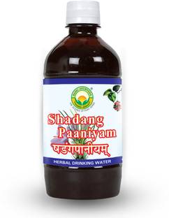 Basic Ayurveda Shadang Paaniyam