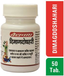 Baidyanath Dimag Doshahari 50 Tablets