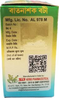 S B HERBO PHARMACEUTICAL BAT NASHAK PILL