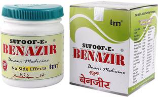 IMC SUFOOF E BENAZIR (200gm) (Pack Of 2)