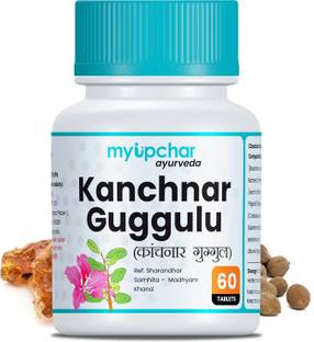 myupchar ayurveda Kanchnar Guggulu Tablets for Thyroid