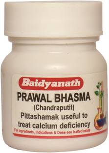 Baidyanath Prawal Bhasma (Chandraputit) 5 GM