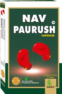 AMBIC Nav Paurush Capsule I Ayurvedic Weight Gain Capsule For Strength & Stamina I Herbal Mass Gainer Tablet & Capsule