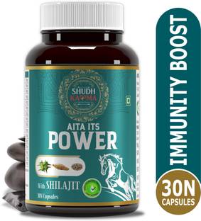 Shudh Kaama Shilajit for Strength, Stamina, Endurance with Shilajit